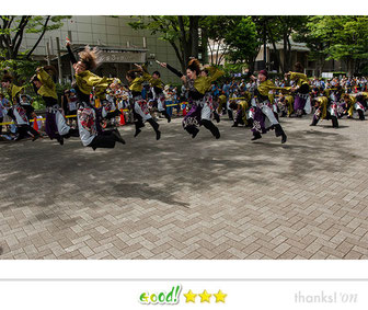 松下崇一さん: 原宿表参道元氣祭スーパーよさこい2014