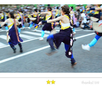 DAISUKEさん: 高知よさこい祭り