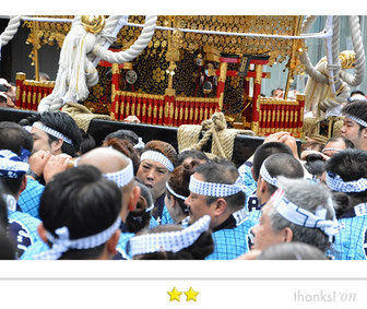 DAISUKEさん: 鳥越祭