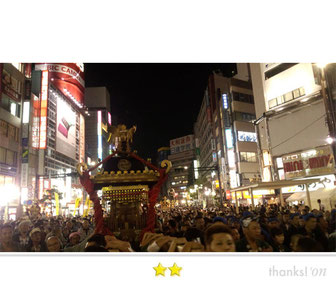 まさヤンさん: 第46回 ふくろ祭り