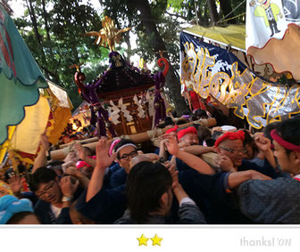 恵利子さん: 代々木八幡宮例大祭