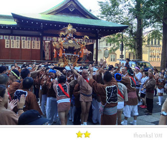 hyakuninnさん: 中目黒八幡神社祭礼