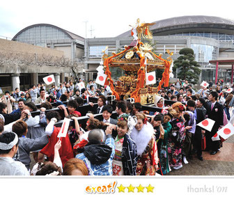 八重垣写真館さん:成人祝神輿渡御