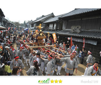 八重垣写真館さん: 房総の村 ふるさと祭り