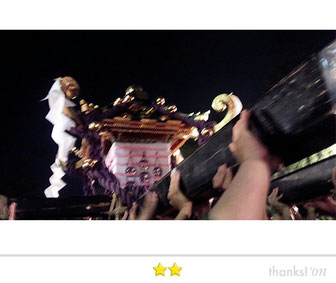 みっきーさん: 三社祭