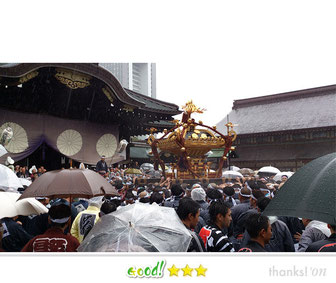 ろくさん: 靖国神社秋季例大祭