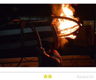 DAISUKEさん: 京都鞍馬の火祭