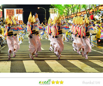 DAISUKEさん: 徳島阿波踊り