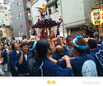 恵利子さん: 代々木八幡宮例大祭
