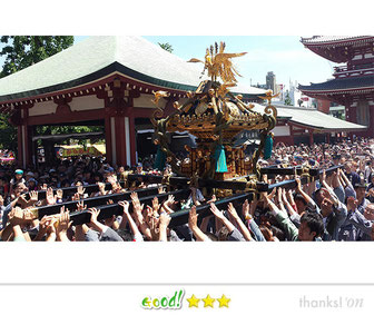 こーたさん: 三社祭