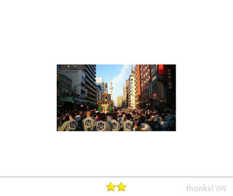 横山　秀行さん: 三社祭