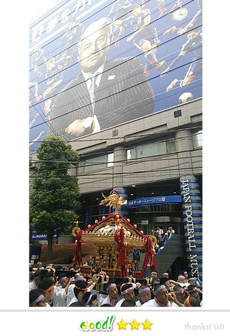 こざパパさん: 湯島天満宮大祭