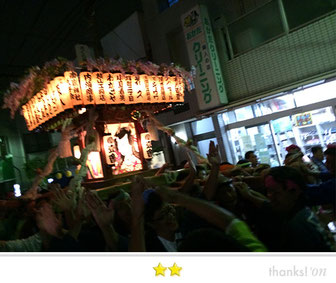 恵利子さん: 鹿島田神社例大祭