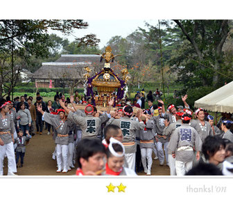 八重垣写真館さん: 房総の村 ふるさと祭り