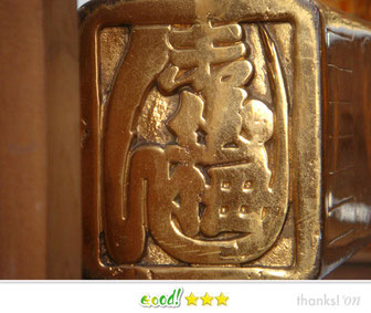 まゆぴょんさん：牛嶋神社大祭