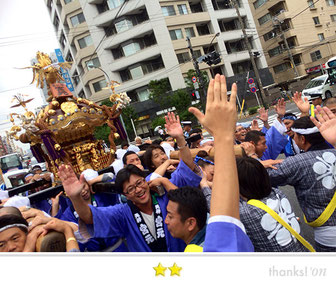 恵利子さん: 亀戸天神社例大祭
