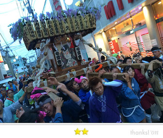 恵利子さん: 鹿島田神社例大祭