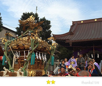 恵利子さん: 鹿島大神例大祭