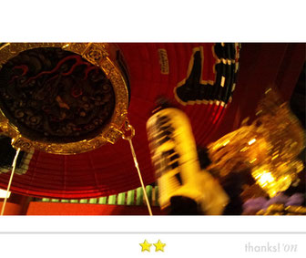 いわくら雷人さん: 三社祭