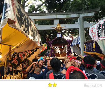 恵利子さん: 代々木八幡宮例大祭
