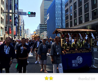 恵利子さん: 山王祭(下町連合渡御)