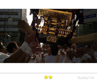 いわくら雷人さん: 行徳祭り