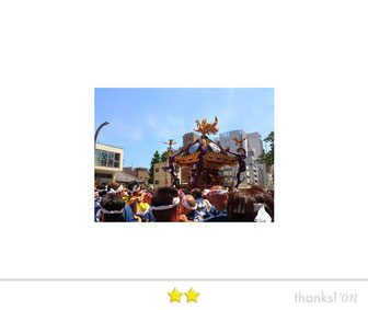 ろくさん: 平成26年度 下谷神社例大祭 宮元町会 本社渡御