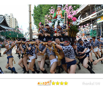 DAISUKEさん: 博多祇園山笠