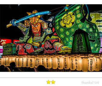 松下崇一さん: 湘南ねぶた