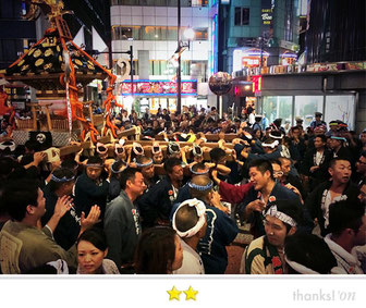 maimaiさん: 第47回 ふくろ祭り