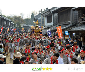 八重垣写真館さん: 房総の村 ふるさと祭り