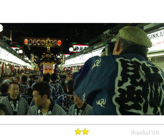 いわくら雷人さん: 三社祭