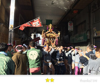 恵利子さん: 高崎えびす講