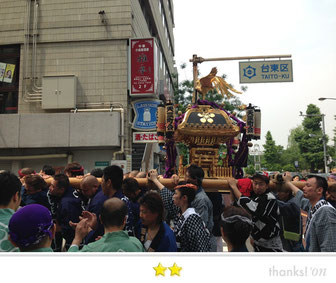 b’さん: 湯島天神例大祭