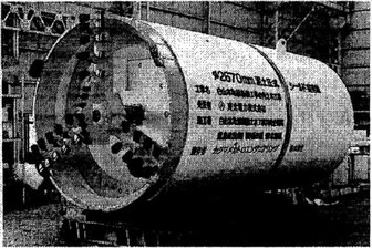 直径2．7mのシールド掘進機