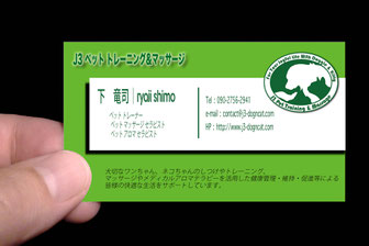 トレーナーの自己紹介