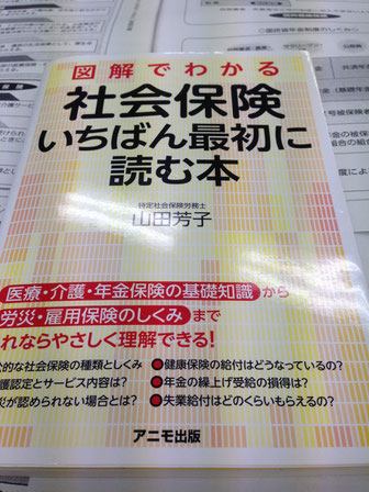 チョコっと塾 第4回 NPO支援センター研修室