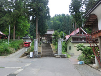 熱塩温泉(示現寺)