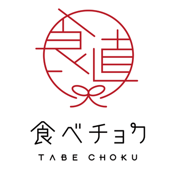 ☝トマト・加工品