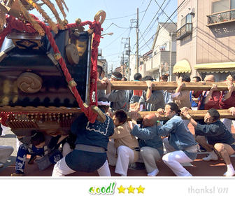 ともチンっ♪さん: 若駒會50周年記念神輿渡御