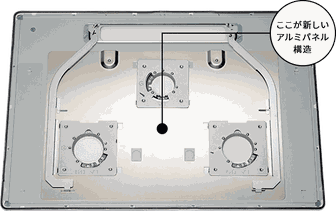 CREA ハイパーガラスコートトップ PD-962WTU75CVの天板を裏側から見た画像