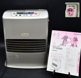 新潟市　石田企画　出張買取　ストーブ　暖房器具