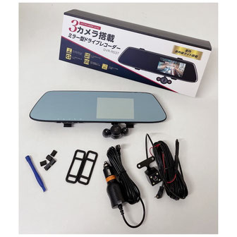 車内をスッキリ見せる配線の処理方法