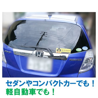 駐車中の衝撃を検知して自動録画する仕組み
