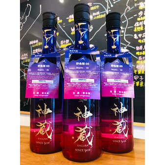 神蔵クリア　松井酒造　神蔵特約店