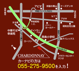 シャルドネ甲府店地図