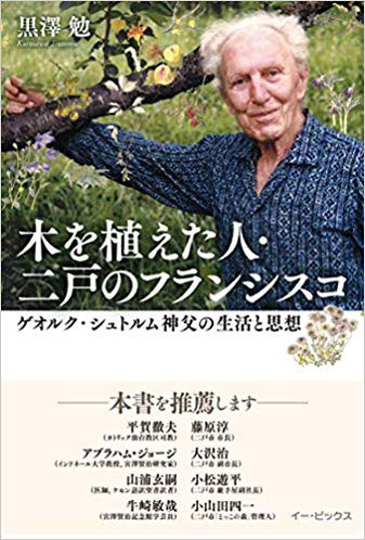 画像リンク先はamazon