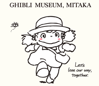 Source of photo:https://www.ghibli-museum.jp/