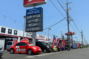 葉栗オートショップ平和営業所/中古車販売・新車販売・リクエスト販売・整備保証・オイル交換・タイヤ交換・認証工場・車検点検・鈑金塗装・自動車ローン・自動車保険・車買取・カーラッピング・クレジットカード利用OK・駐車場アリ・キッズスペース完備