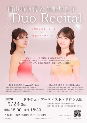 今週です!よろしくお願いします✨️